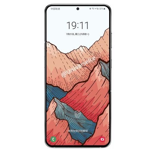 Samsung Anti-choc S22 Ultra Full Glue 9D Transparent