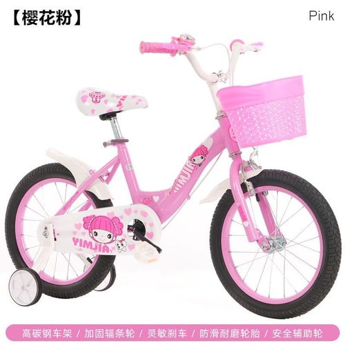 Velo-18 Enfant De 7ans à 12ans ROSE