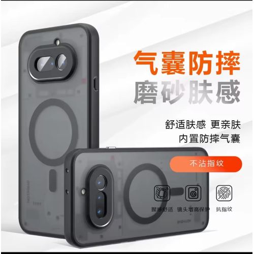 Coque nothing phone 4a Trans Mag