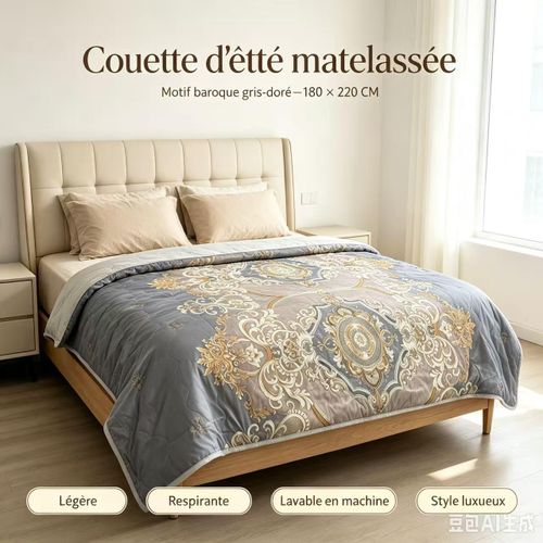 Couette d'été matelassée motif feuillage avec sac de rangement à poignée BZ003