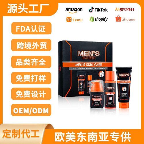 Coffret Soins Visage Homme – Nettoyage, Hydratation et Éclat