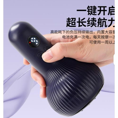 Appareil de massage par ventouses intelligentes
