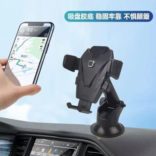 Support Téléphone Universel pour Voiture – Rotation 360° avec Ventouse