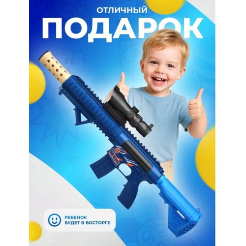 Fusil mitrailleur à popme Lanceur de balles molles bleu à air comprimé (sans piles)