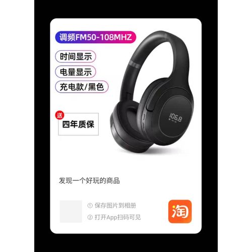 Casque Sans Fil Portable