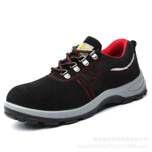 Chaussure de Sécurité