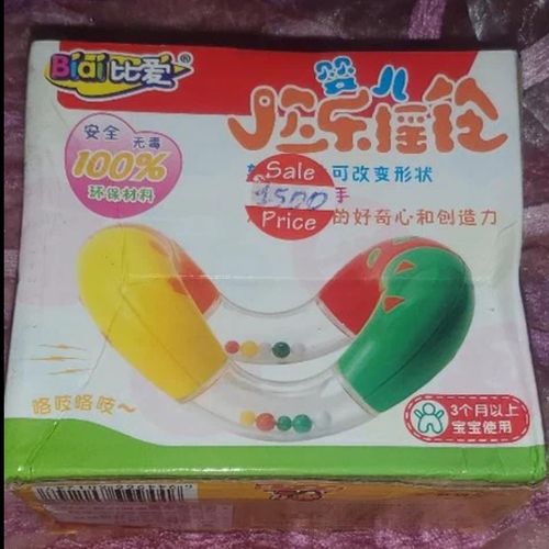 Hochet Éducatif et Tube de Dentition Bébé BA8016 – Jouet d'Éveil Coloré avec Micro-Billes pour Nourrisson dès 3 Mois