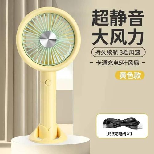 Mini Ventilateur Portable Rechargeable USB – Silencieux et Puissant