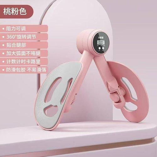 Appareil de Musculation 3-en-1 pour Cuisses, Fessiers et Périnée avec Compteur Digital LCD