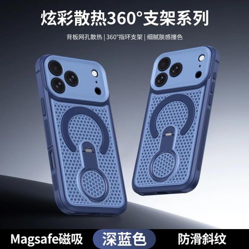 Coque iphone 17 pro bleu P12