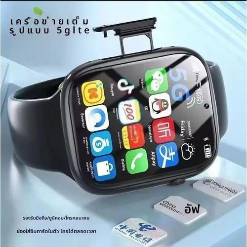 Montre Connectée Prend Puce 64 Giga Mémoire Interne