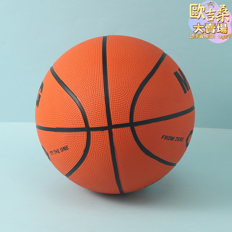 [Offre spéciale à durée limitée] Ballon de basket Morning Light n° 5 n° 7 pour jeunes, école primaire, maternelle, bébé, entraînement, fournitures d'extérieur 09324