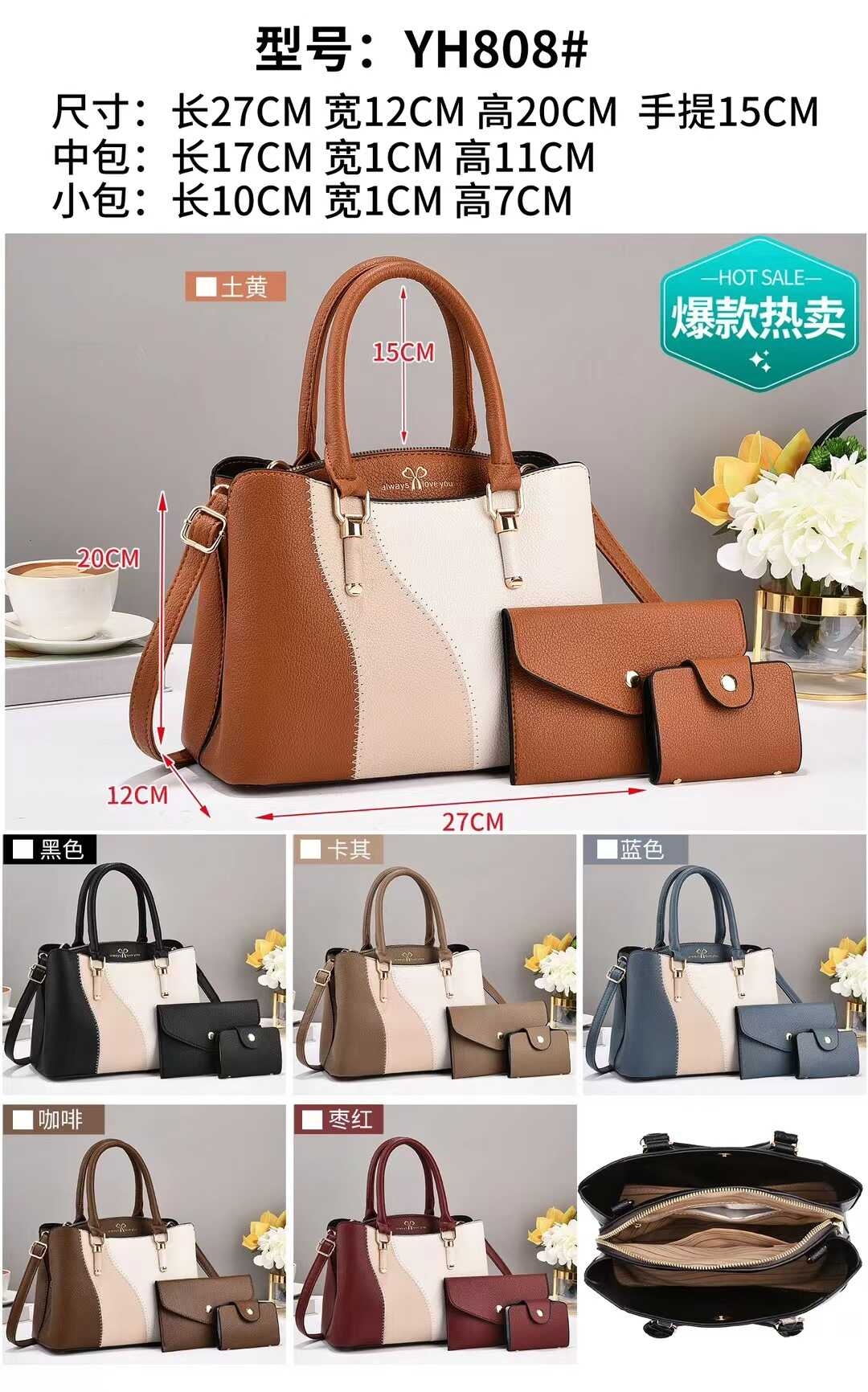 Fashion Tote Bag Set Handbag Super Soft Pu Multifunctional Three-piece Crossbody Bag Multi-color Bag
