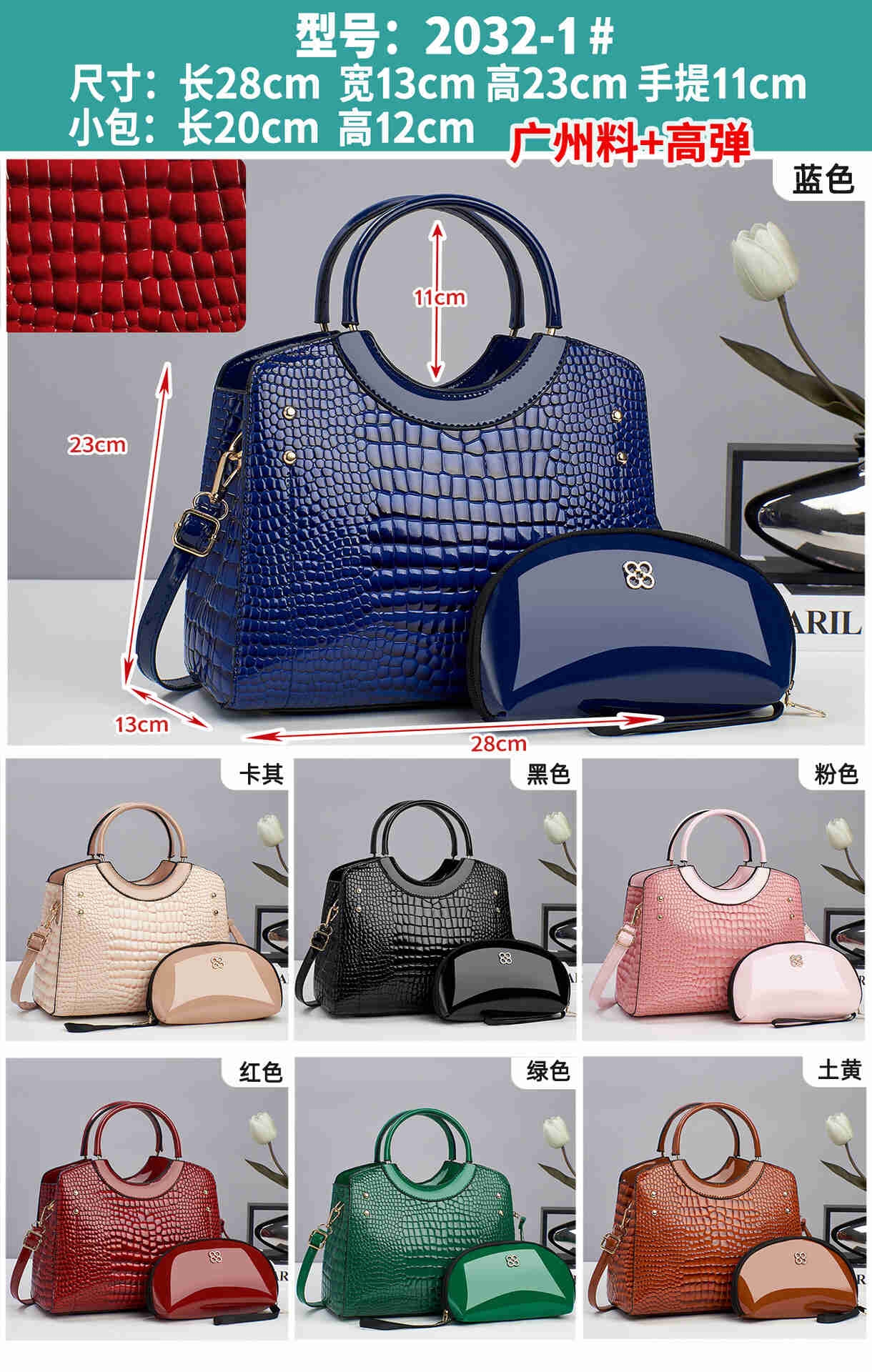 Hot Sale Vintage Crocodile Pattern PU Leather Tote Bags Set Large Capacity with Fur Ball Hanging Ornaments Handbags for Lady