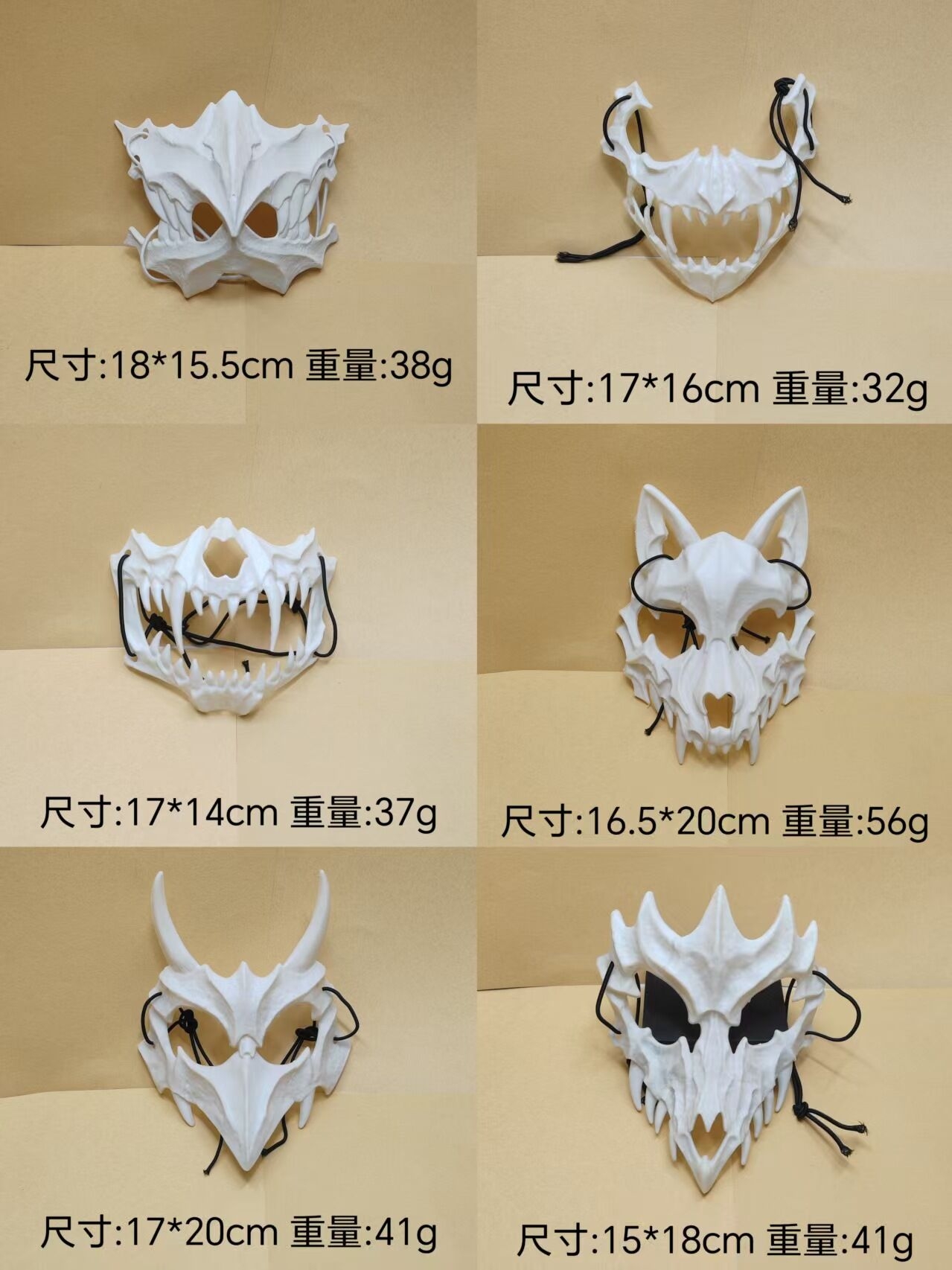 Masques de fête en silicone représentant un tigre, un squelette, un loup ou un dragon, avec un élastique, pour photos d'étudiants et décoration d'Halloween. Idéal pour les photos d'étudiants et la décoration d'Halloween.