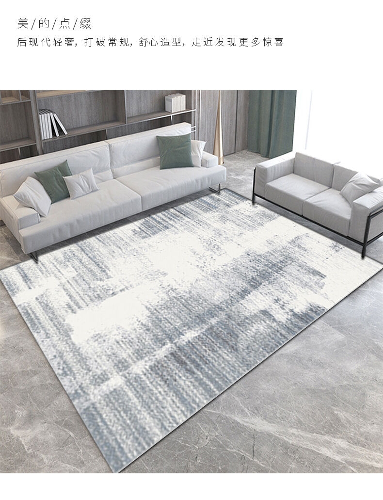 办公室地毯,卧室地毯,入户门垫,客厅沙发毯,3D印花,轻奢地毯