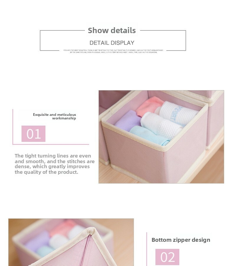 六件套内衣收纳盒_06