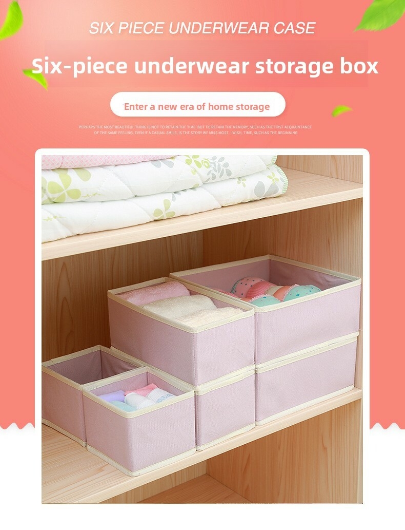 六件套内衣收纳盒_01