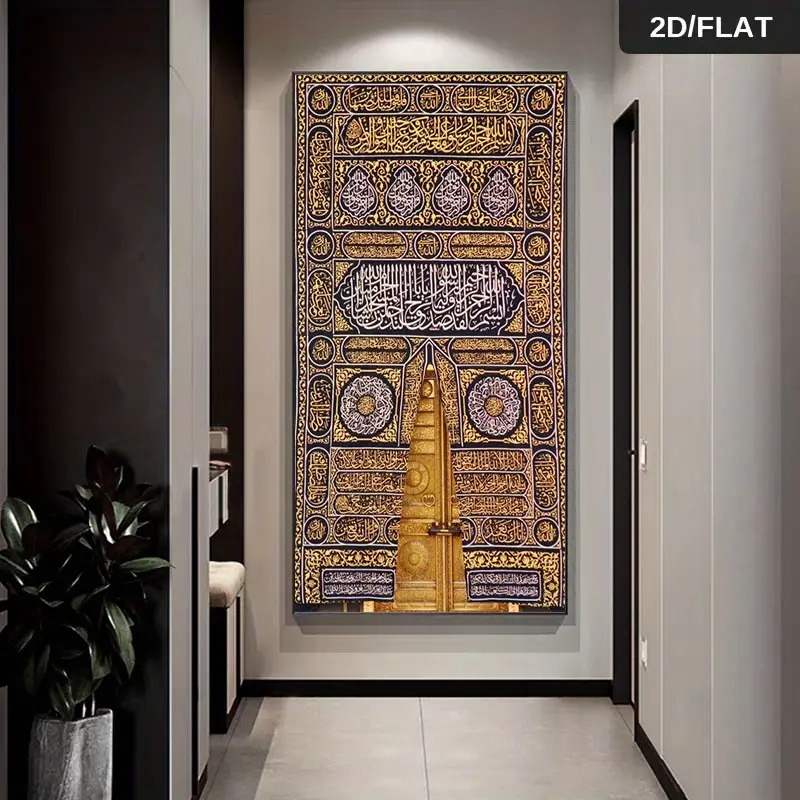 1件超大现代麦加金色 帆布画 - 带阿拉伯文字的伊斯兰建筑墙艺术海报，金色与深蓝配色 - 大型客厅、卧室、办公室装饰 - 无需框架 - 文化家居礼品，伊斯兰家居装饰，抽象设计，高品质艺术作品，穆斯林家庭，2d平面 商品详情 3