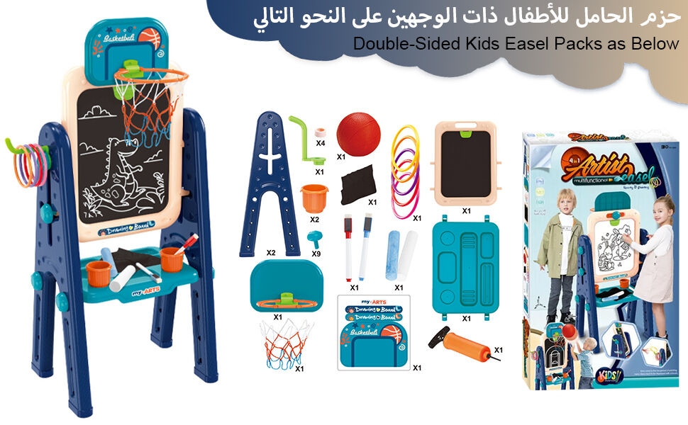 Chevalet d'art pour enfants, tableau blanc magnétique double face, tableau noir, chevalet de peinture pour tout-petits