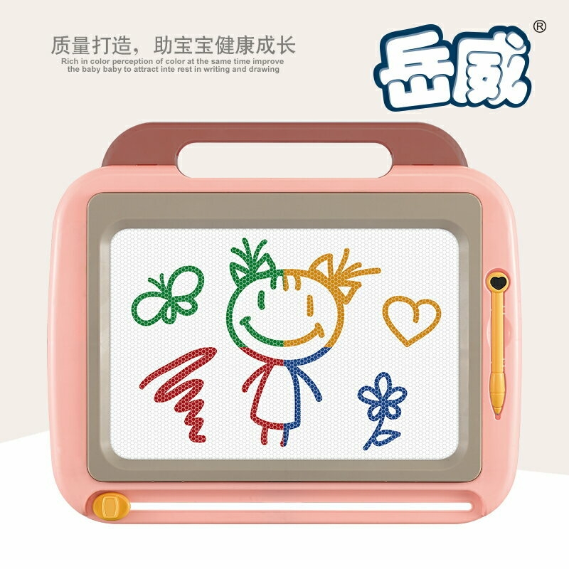 Tableau à dessin effaçable pour enfants, tableau à colorier pour la maison, tableau d'écriture magnétique pour tout-petits et bébés, modèle sur pied, effaçable.