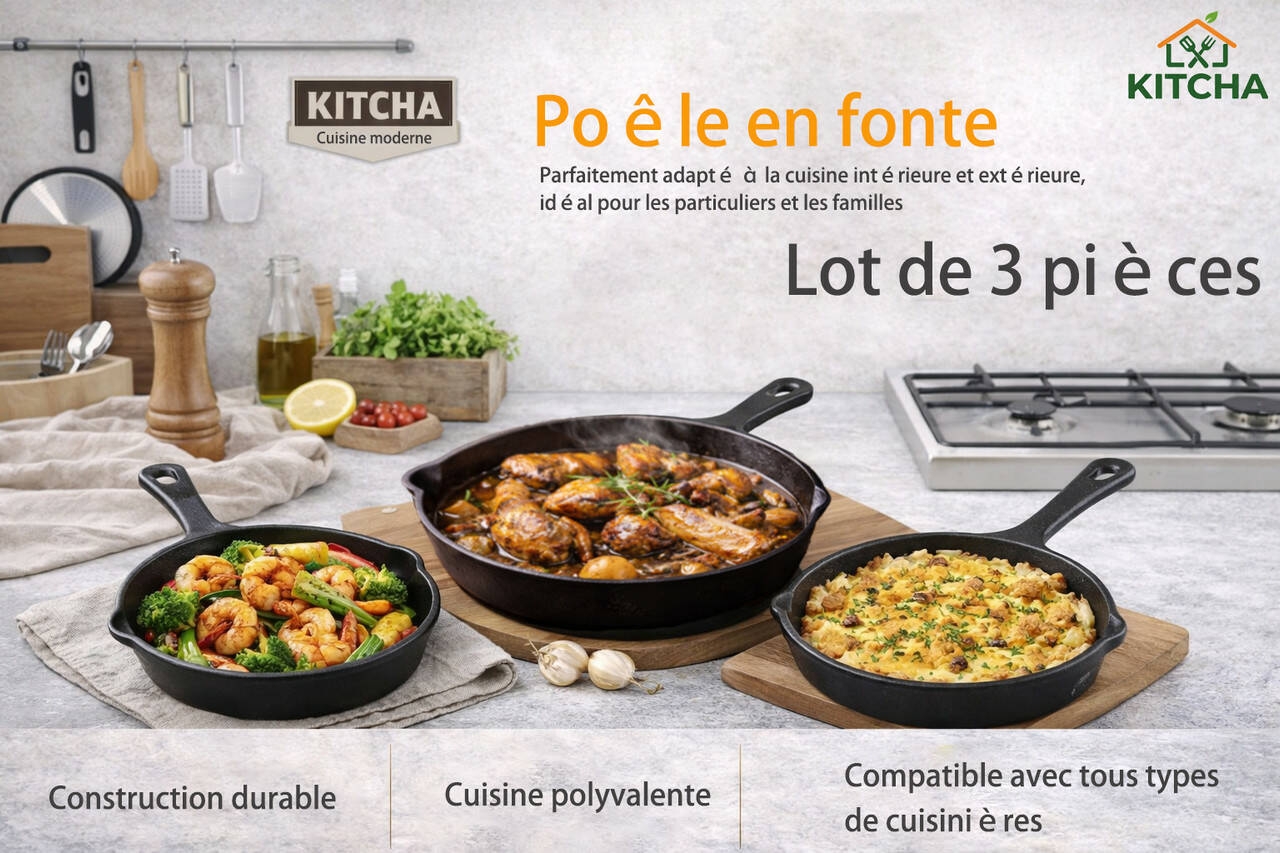 详情页1 法语 带logo