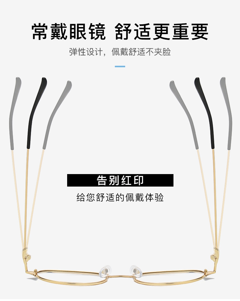 Photochromic Sunglasses Photochromic Eyeglasses Photochromic Glasses Photochromic Eye Glasses Anti Blue Light Eyewear 防蓝光变色眼镜 变色防蓝光眼镜 变色眼镜 变色眼镜 变色防蓝光眼镜 变色平光镜 眼镜变色 变色防蓝光眼镜 变色眼镜 平光眼镜 平光镜 防蓝光眼镜 变色眼镜 变色防蓝光眼镜 变色防蓝光眼镜 变色眼镜眼镜框 平光眼镜批发 外贸眼镜 变色防蓝光眼镜男 眼镜平光 平光变色 变色防蓝光眼镜 平光变色眼镜 变色眼镜女 眼镜 变色 眼镜变色 变色复古眼镜 变色眼镜男款 平光变色眼镜 变色眼镜外贸批发 变色眼镜外贸 平光变色眼镜女 眼镜平光变色 平光变色 变色眼镜片防蓝光 变色眼镜女款 感光变色眼镜 变色眼镜片 变色眼镜男款 变色眼镜 眼镜 变色 眼镜 变色防蓝光眼镜 变色眼镜 变色平光眼镜 复古变色眼镜 变色眼镜外贸批发 平光变色眼镜 眼镜 变色 眼镜变色 变色眼镜男款 男尚光致变色眼镜 眼镜平光变色 变色 防蓝光 眼镜 变色平光 可变色防蓝光眼镜 变色防蓝光 平光镜变色防蓝光眼镜 新款平光镜女 变色防蓝光眼镜 防蓝光变色眼镜 变色眼镜 防蓝光眼镜 眼镜架 镜框 变色防蓝光眼镜 变色眼镜 变色平光眼镜 复古变色眼镜 变色眼镜外贸批发 平光变色眼镜 眼镜 变色 眼镜变色 变色眼镜男款 男尚光致变色眼镜 眼镜平光变色 变色 防蓝光 眼镜 变色平光 可变色防蓝光眼镜 变色防蓝光 防蓝光变色眼镜 变色眼镜男 防蓝光变色眼镜 镜架 平光镜 变色眼镜 防蓝光变色眼镜 变色防蓝光眼镜 变色眼镜 眼镜 眼镜框 变色防蓝光眼镜 变色眼镜 变色平光眼镜 智能变色防蓝光眼镜 复古变色眼镜 变色眼镜外贸批发 平光变色眼镜 眼镜 变色 眼镜变色 变色眼镜男款 眼镜平光变色 变色 防蓝光 眼镜 变色平光 可变色防蓝光眼镜 变色防蓝光 变色防蓝光眼镜 防蓝光变色眼镜 变色防蓝光眼镜 眼镜变色 眼镜平光变色 眼镜 变色 金属眼镜框 变色复古眼镜 变色眼镜男款 变色眼镜外贸批发 变色防蓝光眼镜 变色防蓝光眼镜 防蓝光变色眼镜 变色眼镜 变色防蓝光眼镜 防蓝光变色眼镜 智能变色防蓝光眼镜 眼镜变色 眼镜平光变色 眼镜 变色 变色复古眼镜 变色眼镜男款 变色眼镜外贸批发 眼镜框 镜框 防蓝光眼镜 变色防蓝光眼镜 变色防蓝光眼镜 变色防蓝光眼镜 变色防蓝光眼镜 变色防蓝光眼镜 变色防蓝光眼镜 变色防蓝光眼镜 1920变色眼镜 1920变色眼镜 1920眼镜 1920变色眼镜 1920变色眼镜 1920眼镜 1920眼镜 1920眼镜