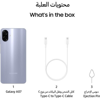 Samsung A07 4G 4 Go RAM 64 Go