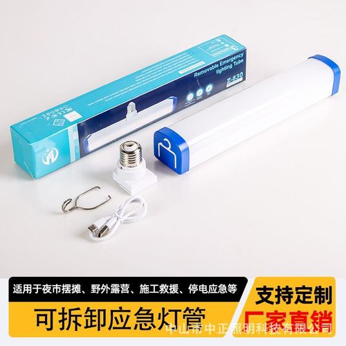 Éclairage Portable Multi-Usage