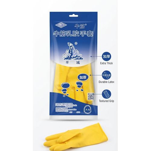 2 Gants de Ménage en Latex Épais – Haute Résistance & Antidérapants – Jaune