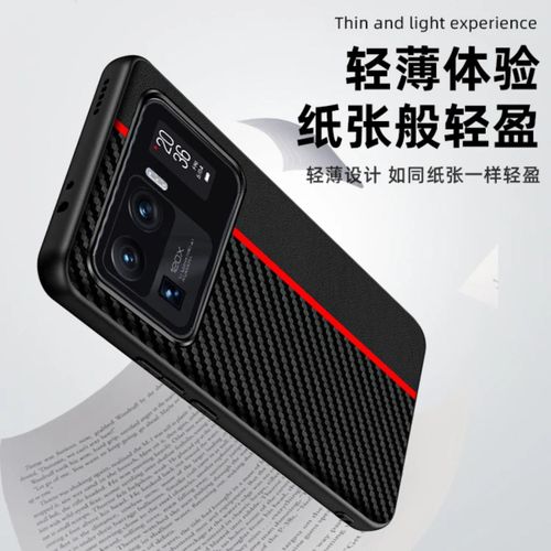 Coque Xiaomi 11 Ultra noir rouge tissu