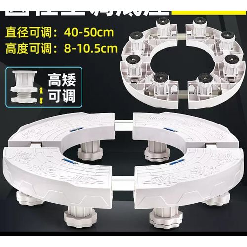Support de base circulaire à 8 pieds
