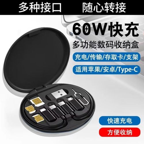 Kit multifonction de connectivité 5-en-1 – Compact et indispensable