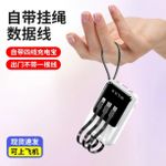 Generic Power Bank Mini Portable Avec 4 Câbles Intégrés – Charge Rapide - image 2