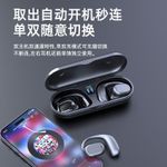 product_image_name-Generic-Écouteurs Bluetooth Sans Fil Conduction d’Air – Open Ear avec Boîtier de Charge-3