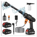 Generic Laveuse Electrique Sans Fil - 300 W Avec Buses 5 En 1
