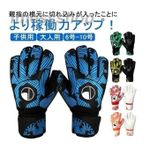 product_image_name-Generic-Gants De Gardien Football Professionnel De Haute Qualité-3