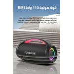 Generic ENCEINTE Bluetooth Extreme Boom+3 - image 3