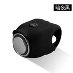 product_image_name-Generic-Klaxon de vélo électrique, sonnette électronique à plusieurs tonalités pour vélo de montagne-4