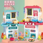 Generic Mini cuisinière pour enfants