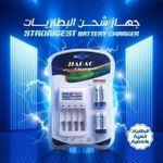 Generic Puissant Alimentation Chargeur + 4 Piles Rechargeables - image 6