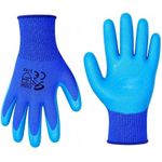 Generic Une Paire Gants De Protection Individuelle Main Gant Latex - image 2