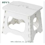 product_image_name-Generic-Tabouret Pliant Portable Antidérapant – Compact & Résistant-1