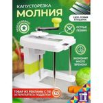 product_image_name-Generic-CHIC Coupe-chou Manuel-1