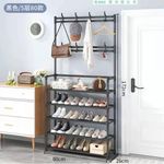 Étagère à chaussures