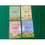 product_image_name-Generic-PACK DE 4 LIVRES D'APPENTISSAGE POUR ENFANT DE 3 ANS ET PLUS-5