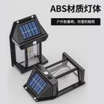 Generic Lampe Solaire Murale LED 888 – Éclairage Extérieur avec Capteur et 3 Modes - image 2