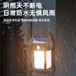 Generic Lampe Solaire Murale LED 888 – Éclairage Extérieur avec Capteur et 3 Modes - image 3