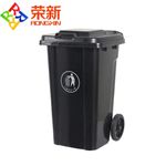 Poubelle Plastique à Roue-120L-Noir