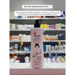 product_image_name-kojie . san-Lait de Corps Éclaircissant & Hydratant (Skin Lightening)-4